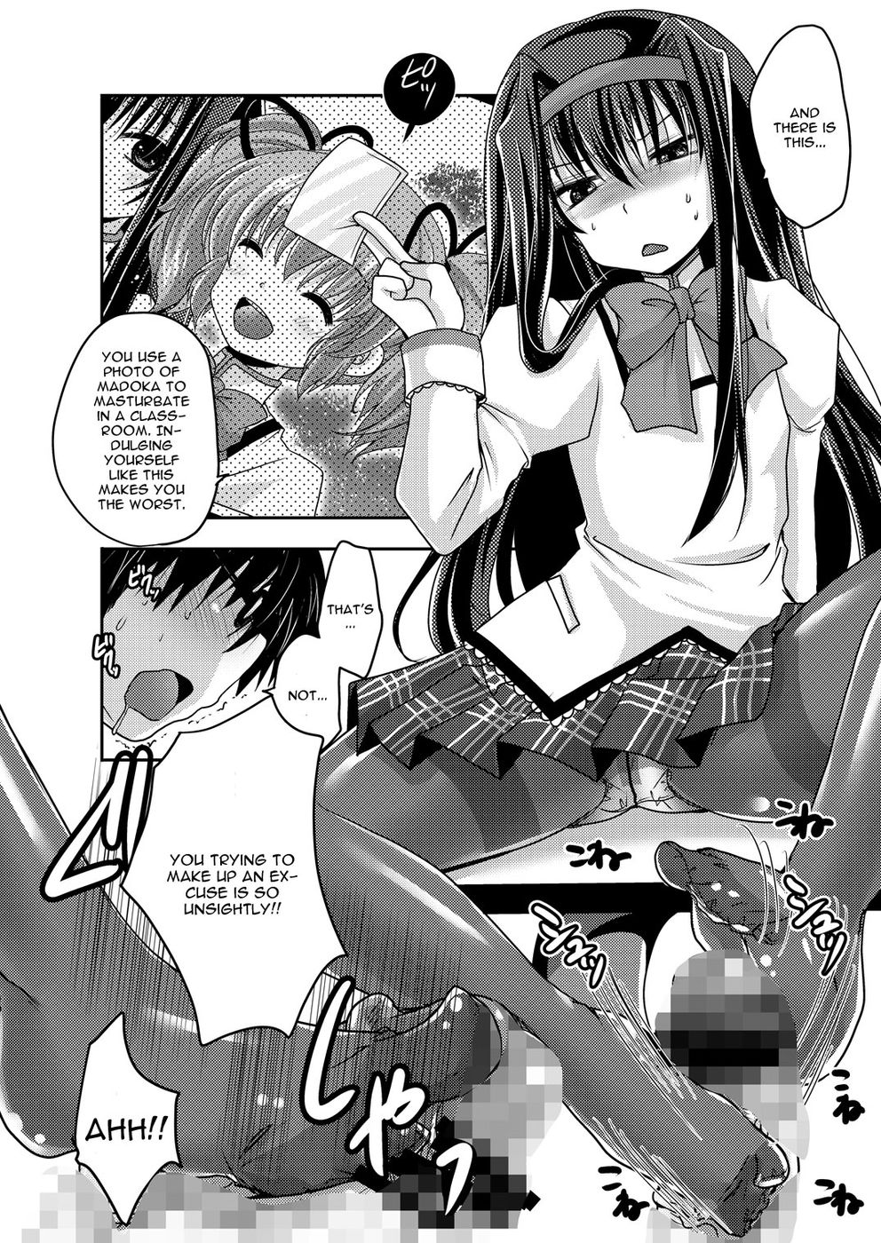 Hentai Manga Comic-Homuhomu ni Buta wo Miru youna Me de Mikudasarete Fumarete Ashikoki Sareru Hon-Read-6